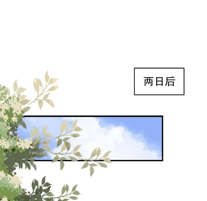 62-大小姐能有什么坏心眼呢？-ⓒ | YunDuoWu（第9张）