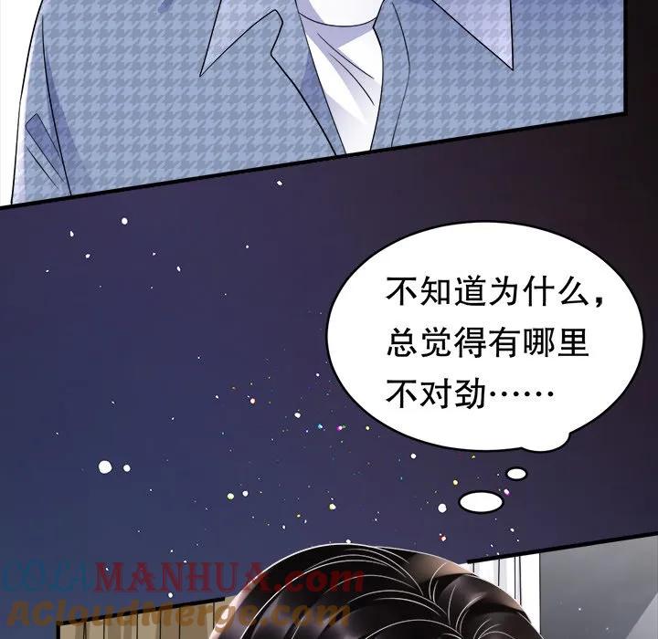 62-大小姐能有什么坏心眼呢？-ⓒ | YunDuoWu（第4张）