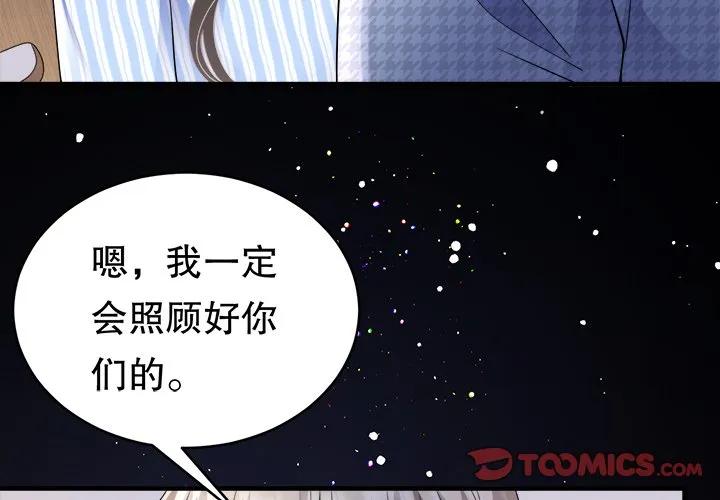 62-大小姐能有什么坏心眼呢？-ⓒ | YunDuoWu（第2张）