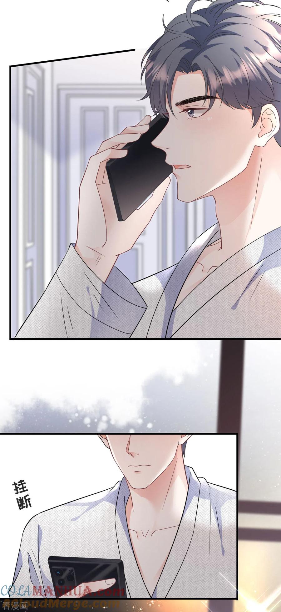 第61话告白方案-大小姐能有什么坏心眼呢-云端漫画（第31张）