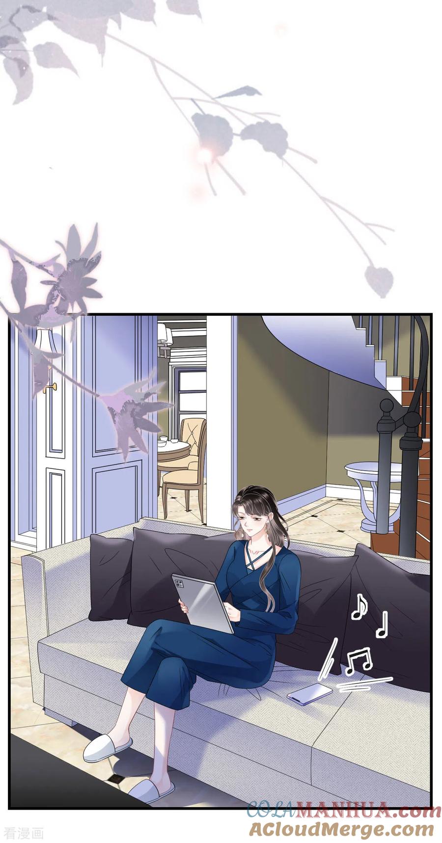 第62话表白-大小姐能有什么坏心眼呢-云端漫画（第9张）