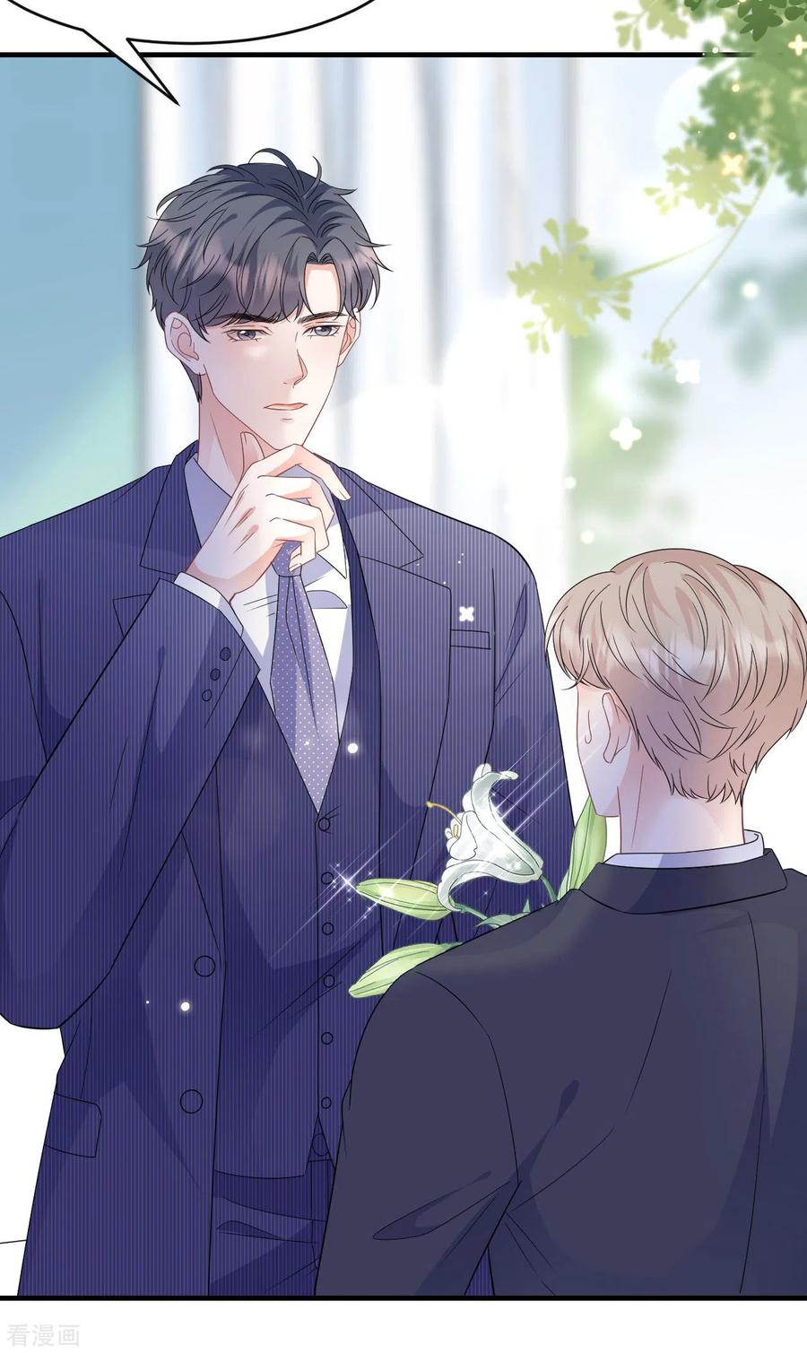 第62话表白-大小姐能有什么坏心眼呢-云端漫画（第6张）