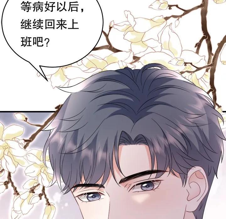 63-大小姐能有什么坏心眼呢？-ⓒ | YunDuoWu（第6张）