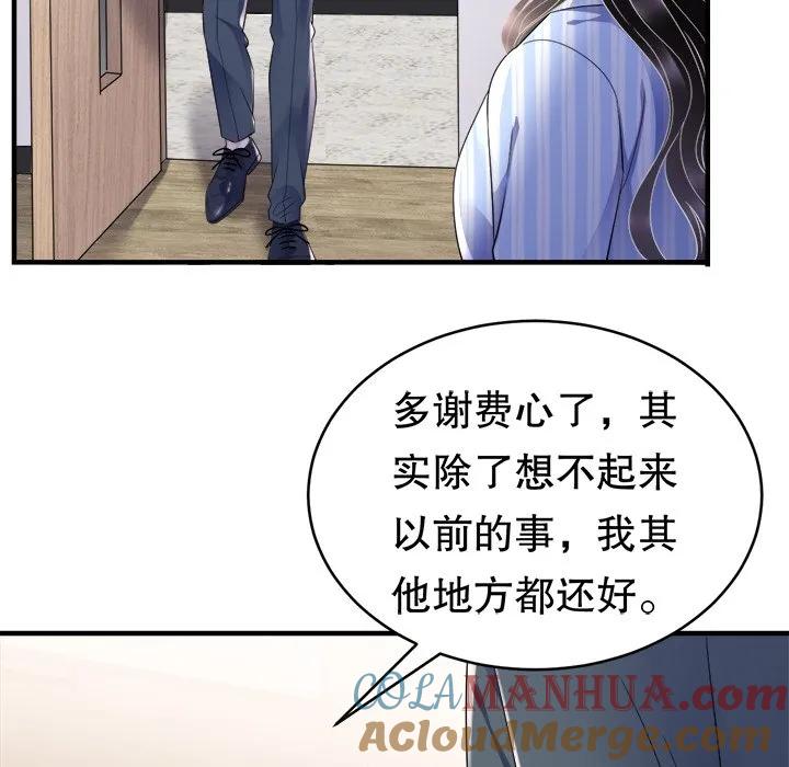 63-大小姐能有什么坏心眼呢？-ⓒ | YunDuoWu（第4张）