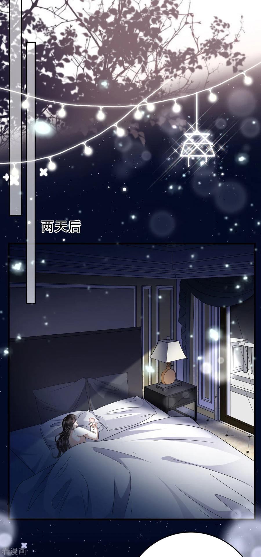 第62话表白-大小姐能有什么坏心眼呢-云端漫画（第16张）