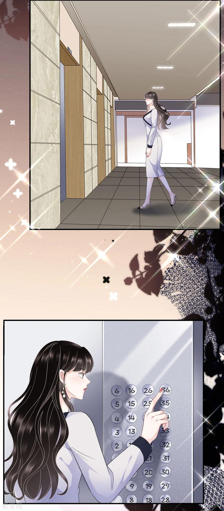 第62话表白-大小姐能有什么坏心眼呢-云端漫画（第28张）