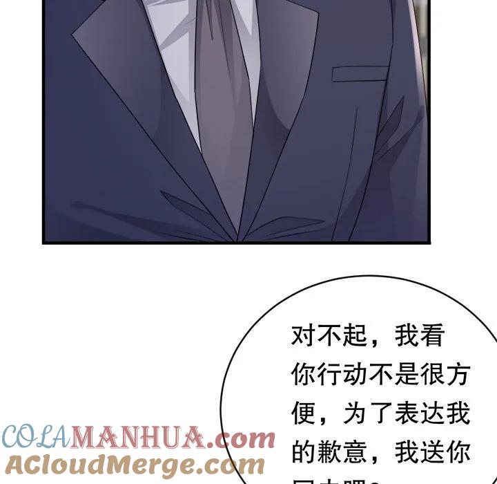 64-大小姐能有什么坏心眼呢？-ⓒ | YunDuoWu（第4张）
