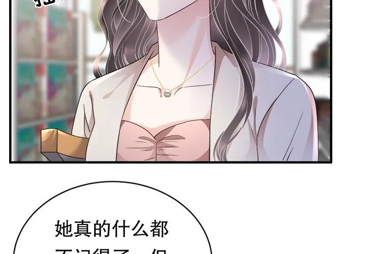 64-大小姐能有什么坏心眼呢？-ⓒ | YunDuoWu（第1张）