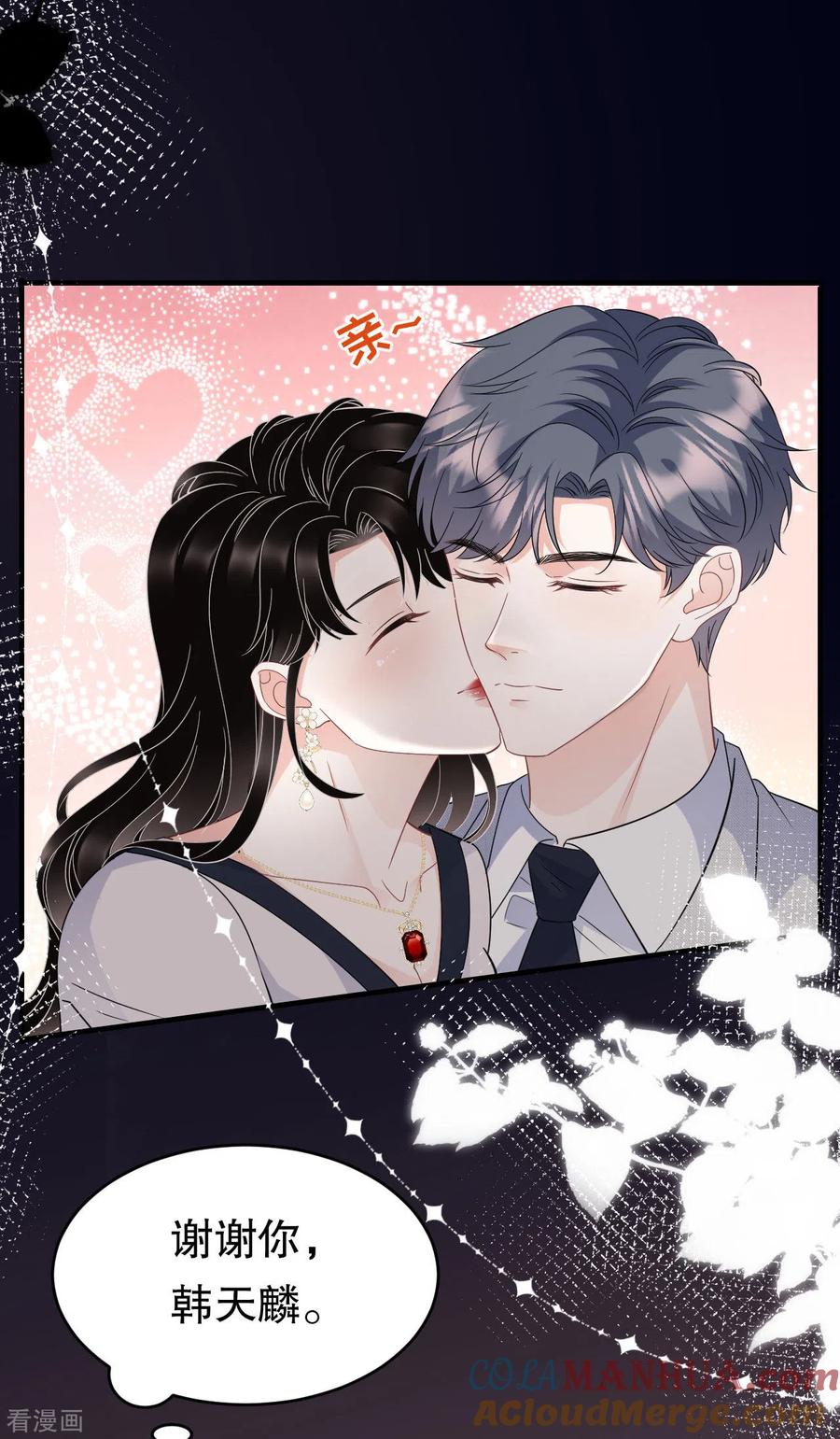 第63话谢谢你-大小姐能有什么坏心眼呢-云端漫画（第39张）