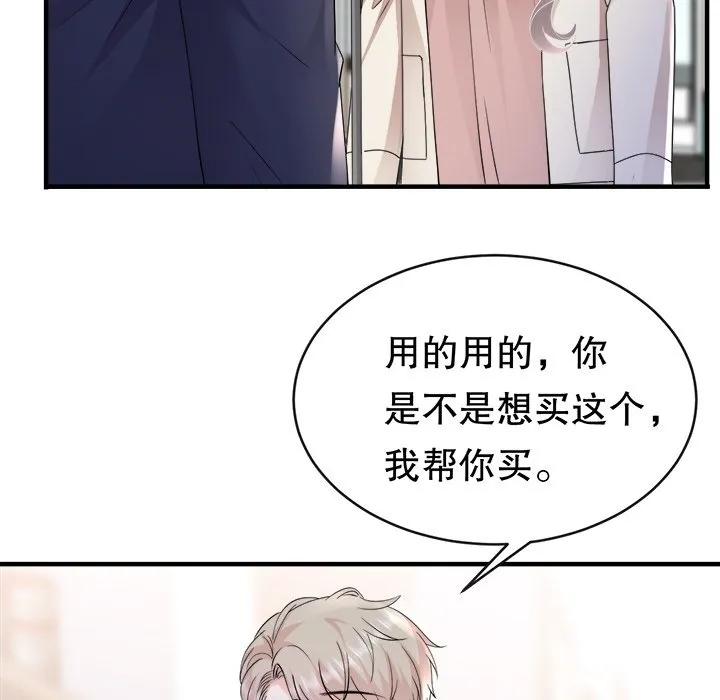 64-大小姐能有什么坏心眼呢？-ⓒ | YunDuoWu（第7张）