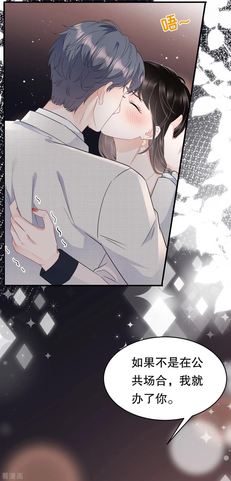 第63话谢谢你-大小姐能有什么坏心眼呢-云端漫画（第30张）