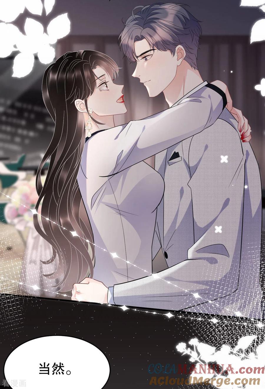 第63话谢谢你-大小姐能有什么坏心眼呢-云端漫画（第21张）