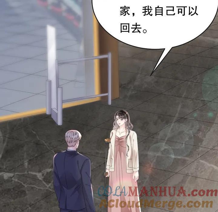 64-大小姐能有什么坏心眼呢？-ⓒ | YunDuoWu（第12张）
