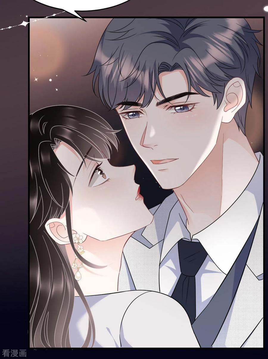 第64话官宣-大小姐能有什么坏心眼呢-云端漫画（第14张）