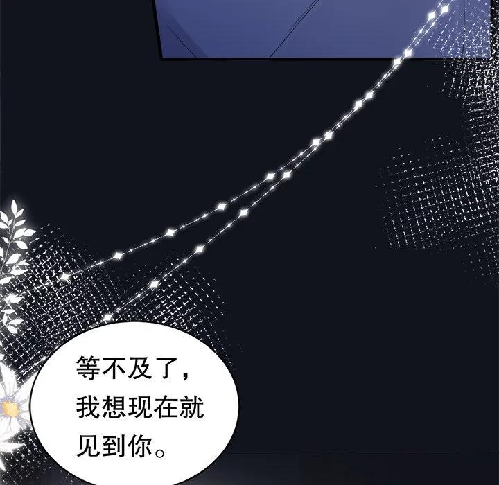 65-大小姐能有什么坏心眼呢？-ⓒ | YunDuoWu（第6张）