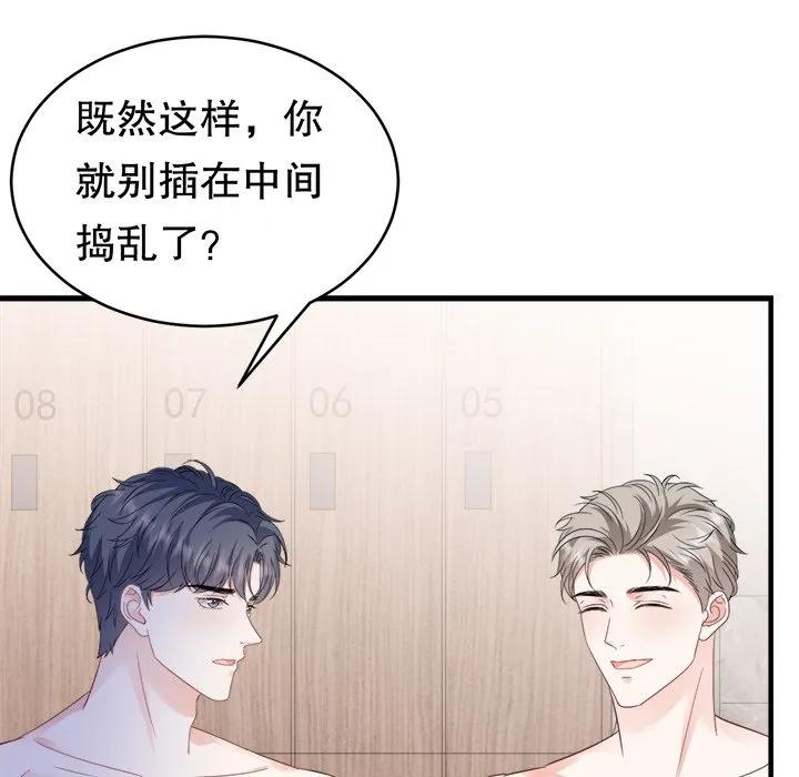 66-大小姐能有什么坏心眼呢？-ⓒ | YunDuoWu（第17张）