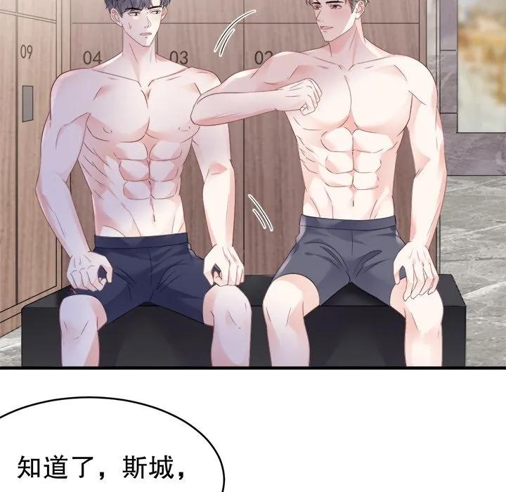 66-大小姐能有什么坏心眼呢？-ⓒ | YunDuoWu（第13张）