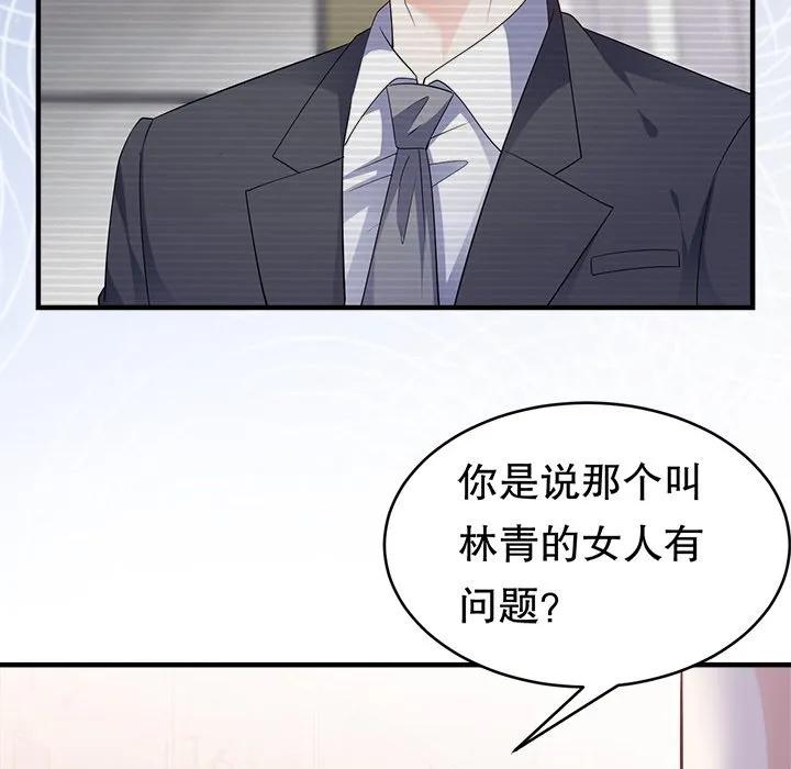 66-大小姐能有什么坏心眼呢？-ⓒ | YunDuoWu（第7张）