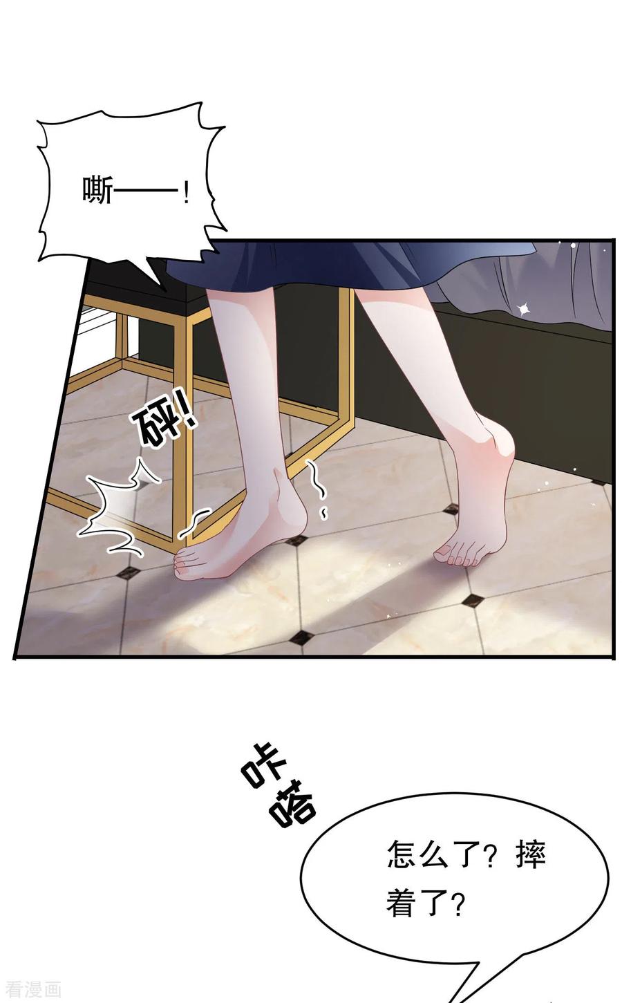 第65话最好的男朋友-大小姐能有什么坏心眼呢-云端漫画（第16张）