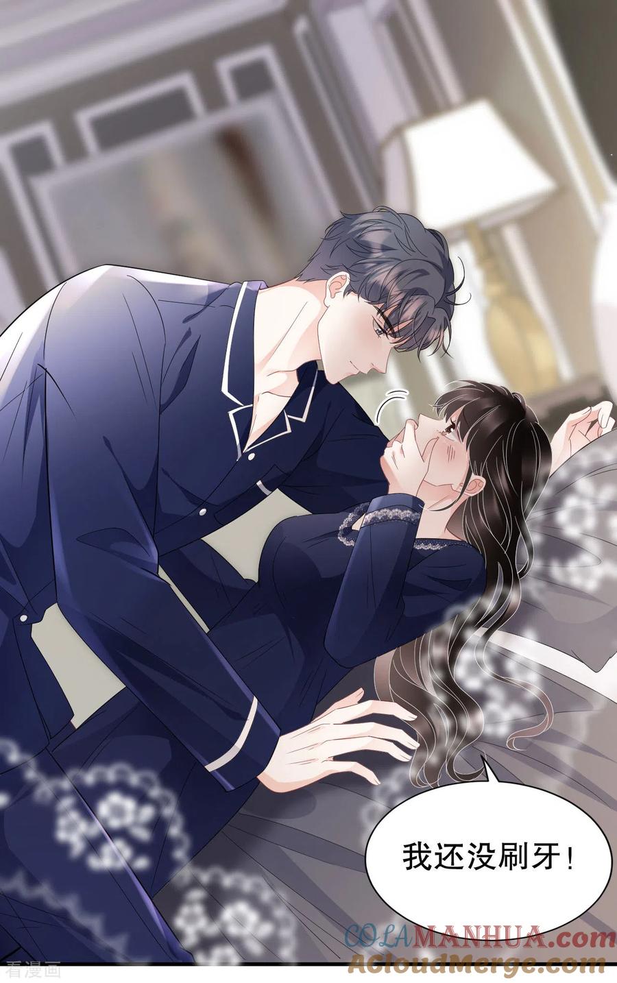 第65话最好的男朋友-大小姐能有什么坏心眼呢-云端漫画（第21张）