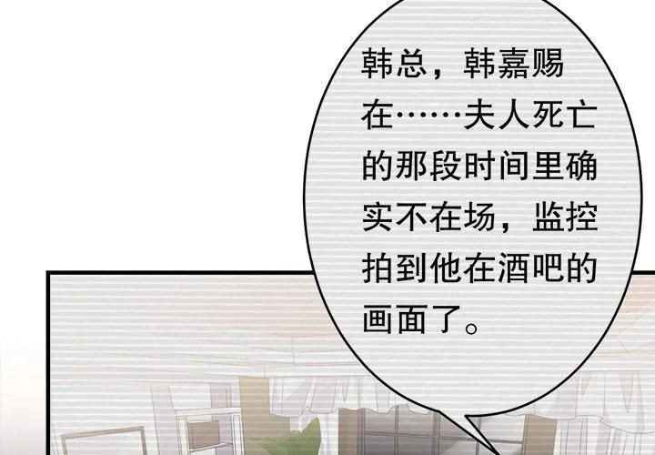 66-大小姐能有什么坏心眼呢？-ⓒ | YunDuoWu（第3张）