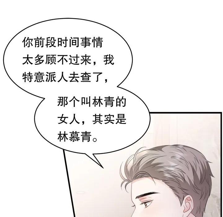 66-大小姐能有什么坏心眼呢？-ⓒ | YunDuoWu（第9张）