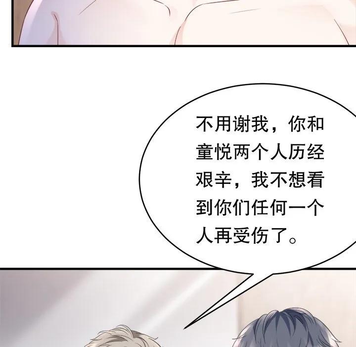 66-大小姐能有什么坏心眼呢？-ⓒ | YunDuoWu（第15张）