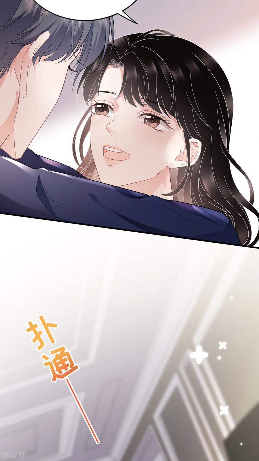 第65话最好的男朋友-大小姐能有什么坏心眼呢-云端漫画（第20张）
