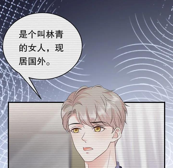 66-大小姐能有什么坏心眼呢？-ⓒ | YunDuoWu（第6张）