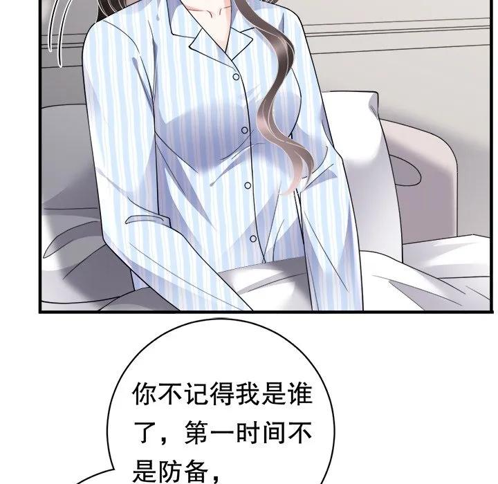 67-大小姐能有什么坏心眼呢？-ⓒ | YunDuoWu（第5张）