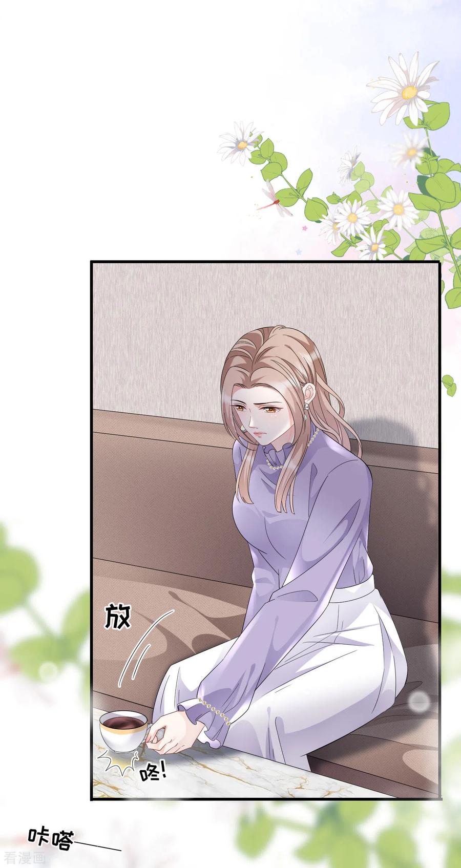 第66话抢颜回饭碗-大小姐能有什么坏心眼呢-云端漫画（第28张）