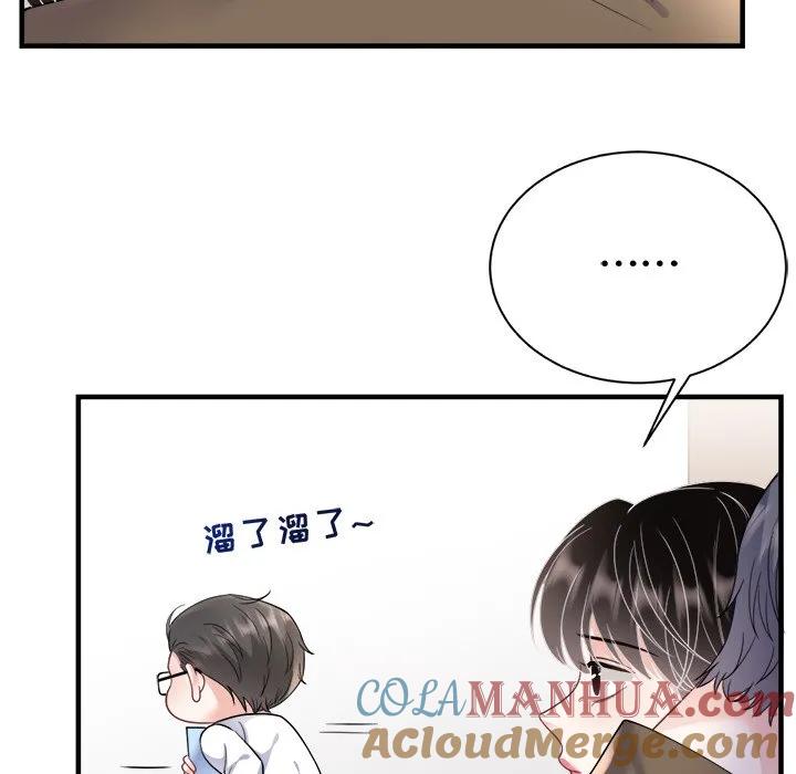 67-大小姐能有什么坏心眼呢？-ⓒ | YunDuoWu（第12张）