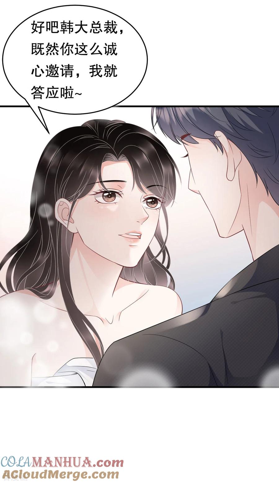 第66话抢颜回饭碗-大小姐能有什么坏心眼呢-云端漫画（第19张）