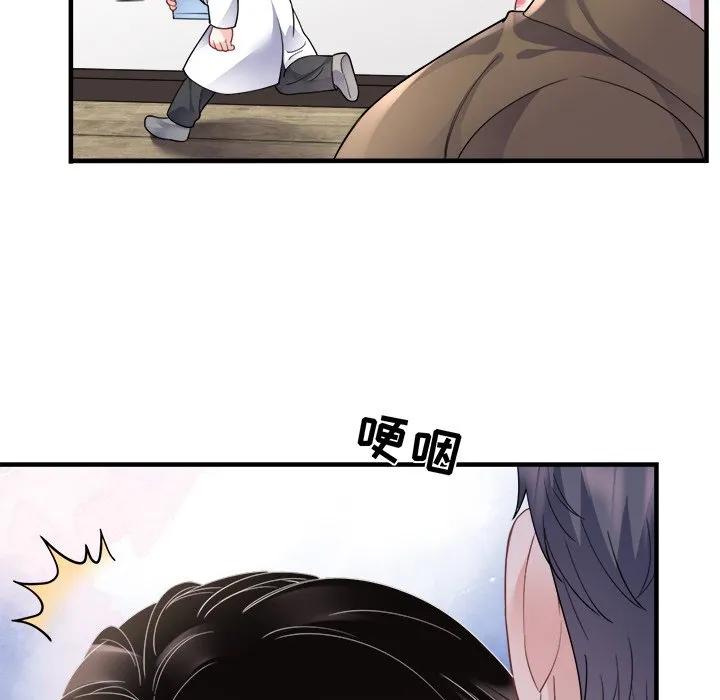67-大小姐能有什么坏心眼呢？-ⓒ | YunDuoWu（第13张）