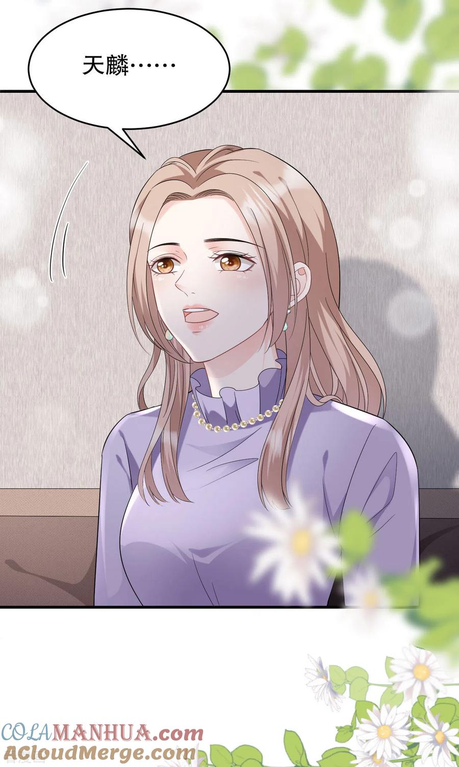 第66话抢颜回饭碗-大小姐能有什么坏心眼呢-云端漫画（第29张）