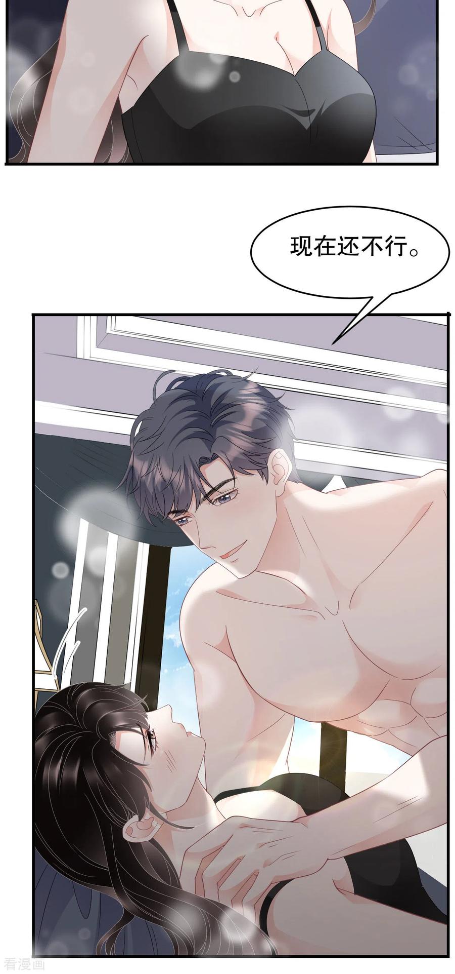 第66话抢颜回饭碗-大小姐能有什么坏心眼呢-云端漫画（第4张）