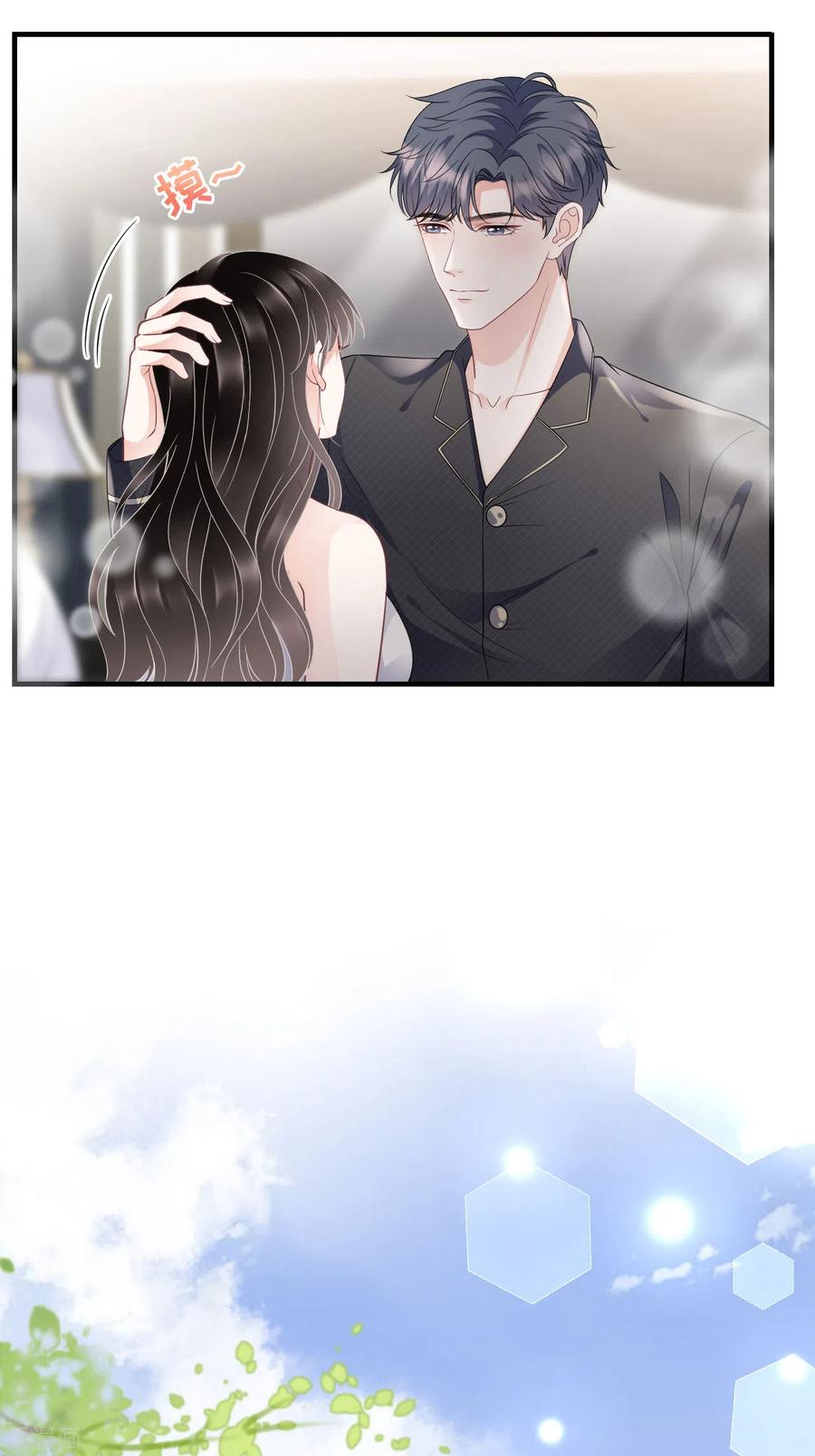 第66话抢颜回饭碗-大小姐能有什么坏心眼呢-云端漫画（第20张）