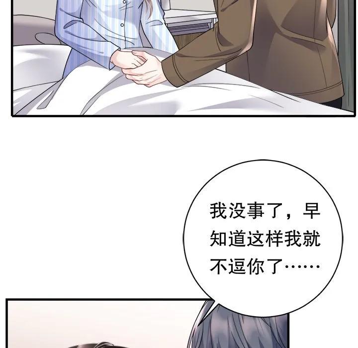 67-大小姐能有什么坏心眼呢？-ⓒ | YunDuoWu（第18张）