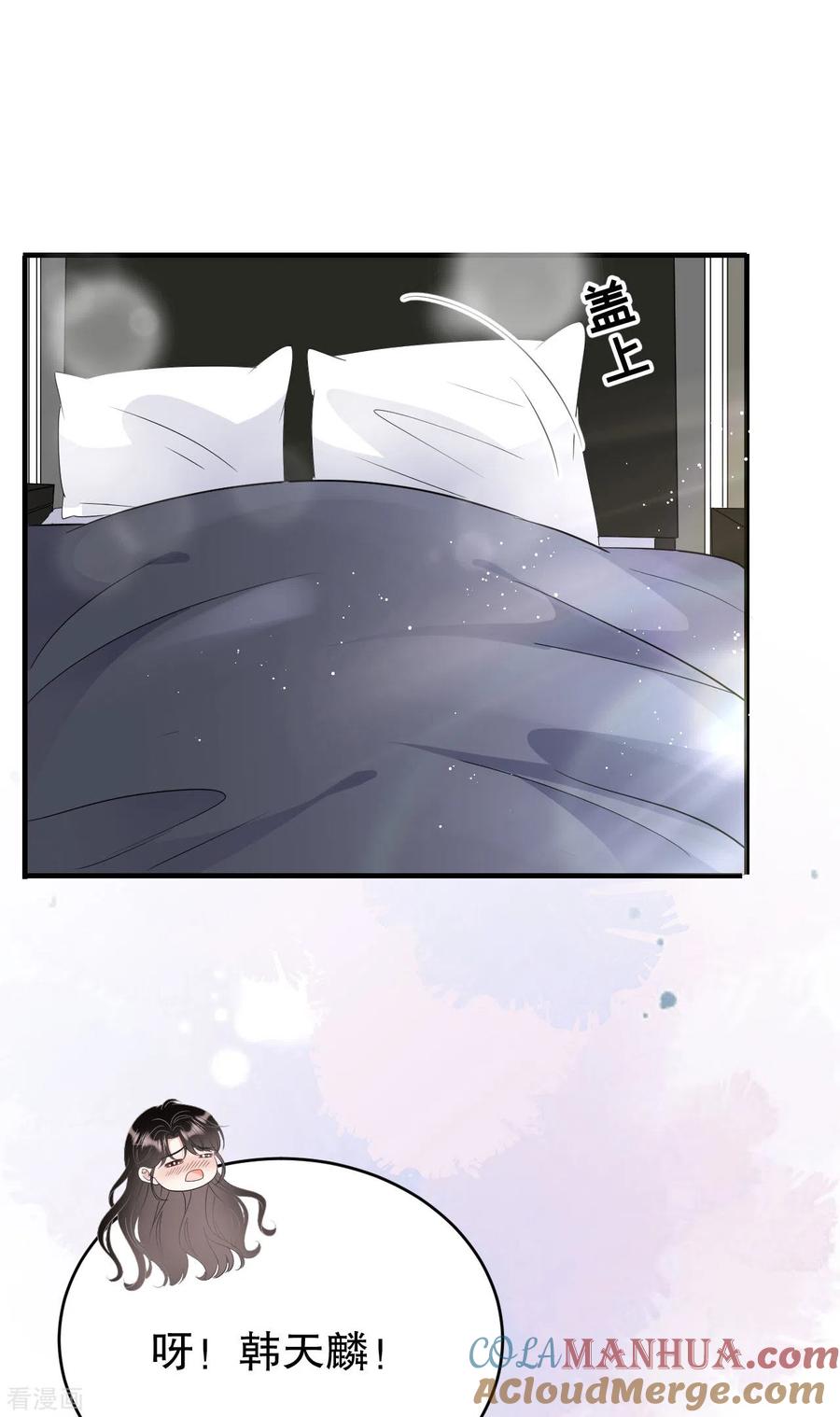 第66话抢颜回饭碗-大小姐能有什么坏心眼呢-云端漫画（第5张）
