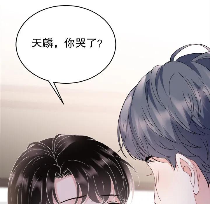67-大小姐能有什么坏心眼呢？-ⓒ | YunDuoWu（第15张）