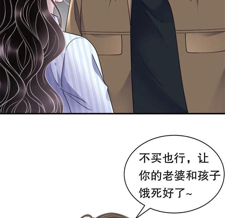 67-大小姐能有什么坏心眼呢？-ⓒ | YunDuoWu（第7张）