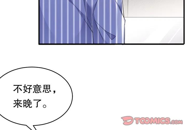 68-大小姐能有什么坏心眼呢？-ⓒ | YunDuoWu（第2张）