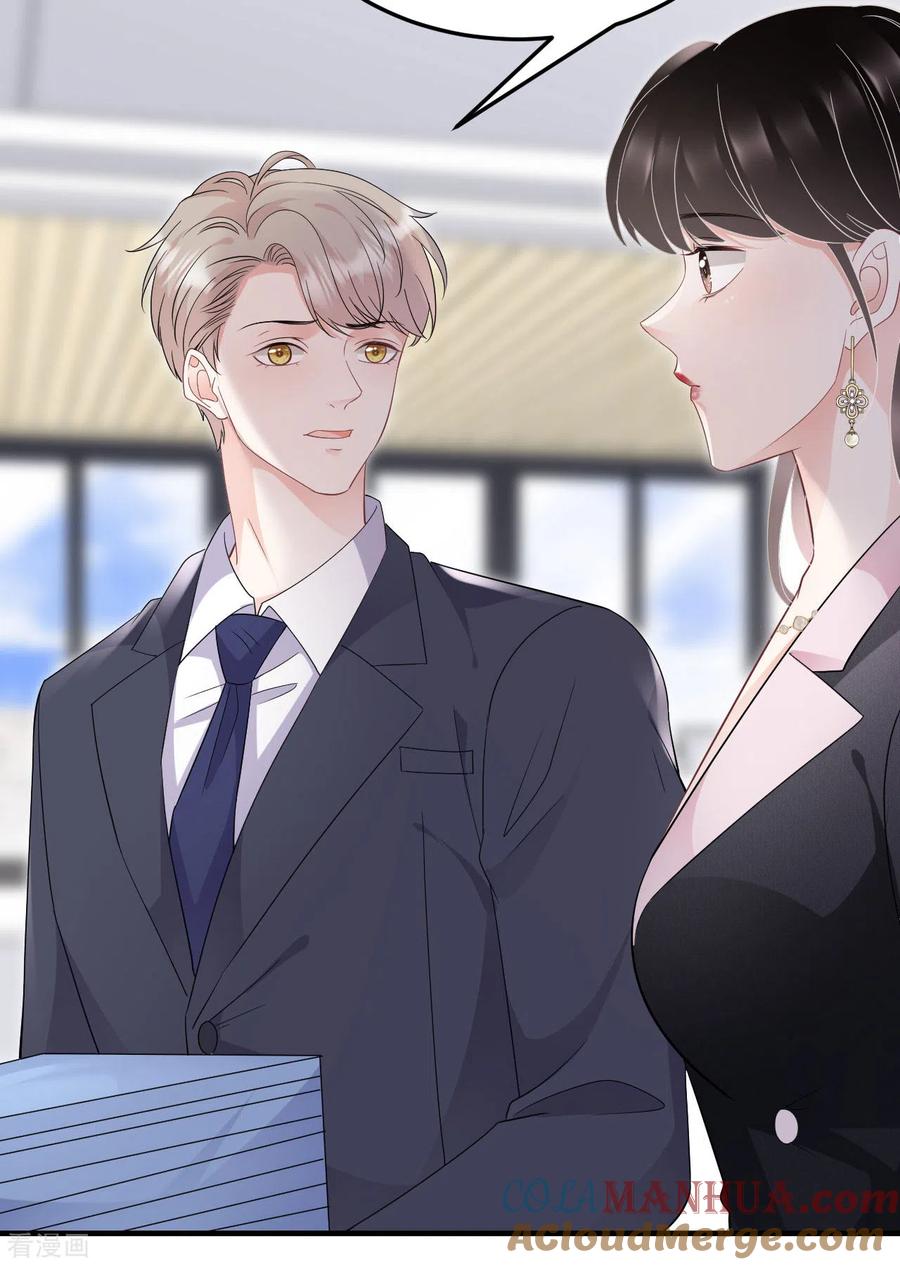 第67话遇到傅司嘉-大小姐能有什么坏心眼呢-云端漫画（第23张）