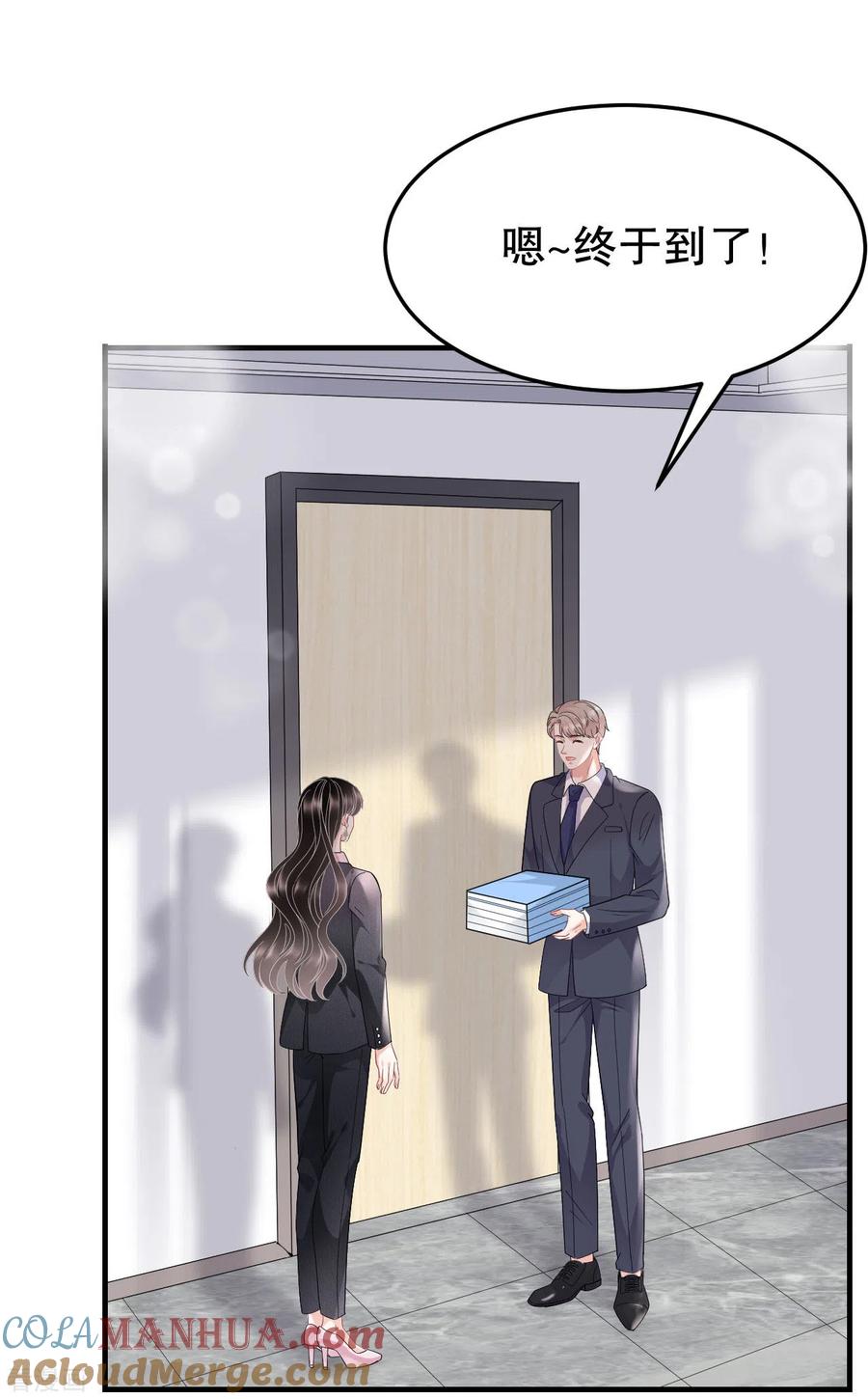 第67话遇到傅司嘉-大小姐能有什么坏心眼呢-云端漫画（第27张）