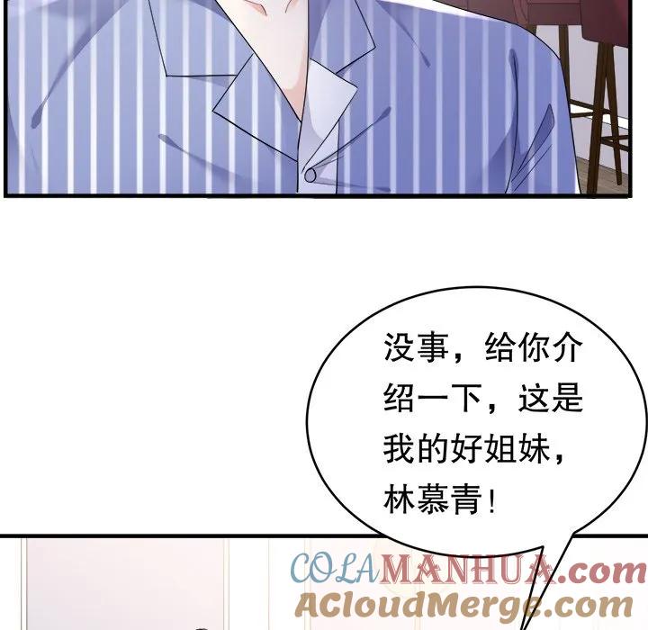 68-大小姐能有什么坏心眼呢？-ⓒ | YunDuoWu（第4张）