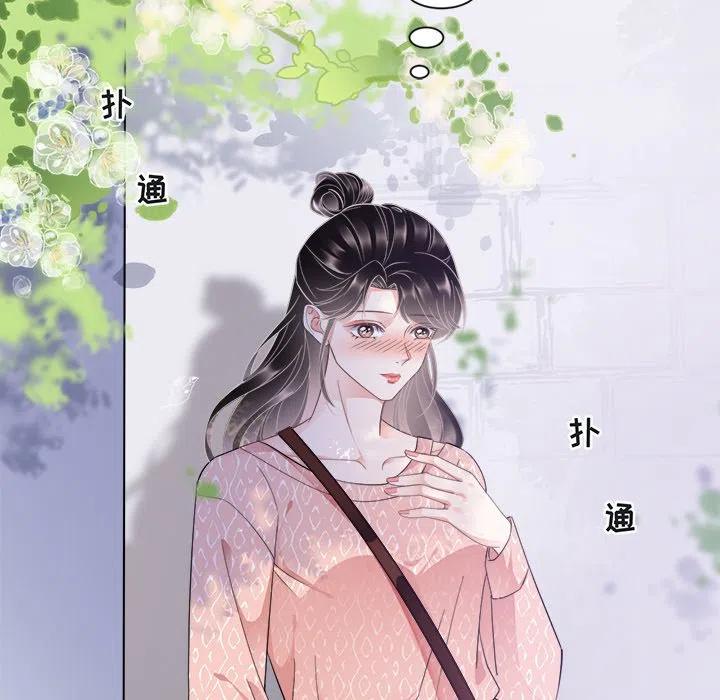 6-大小姐能有什么坏心眼呢？-ⓒ | YunDuoWu（第14张）