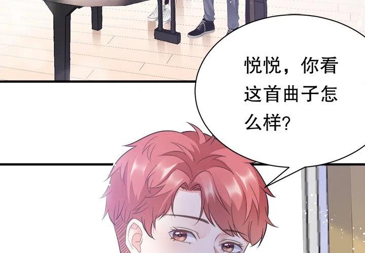 6-大小姐能有什么坏心眼呢？-ⓒ | YunDuoWu（第3张）