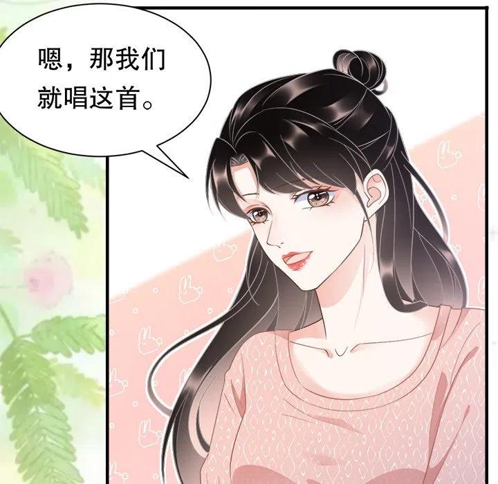 6-大小姐能有什么坏心眼呢？-ⓒ | YunDuoWu（第5张）