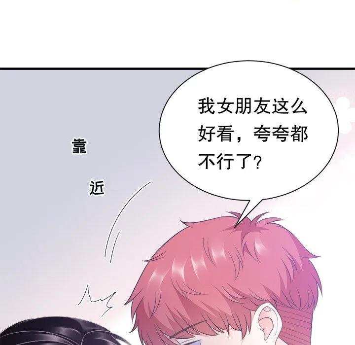 6-大小姐能有什么坏心眼呢？-ⓒ | YunDuoWu（第9张）