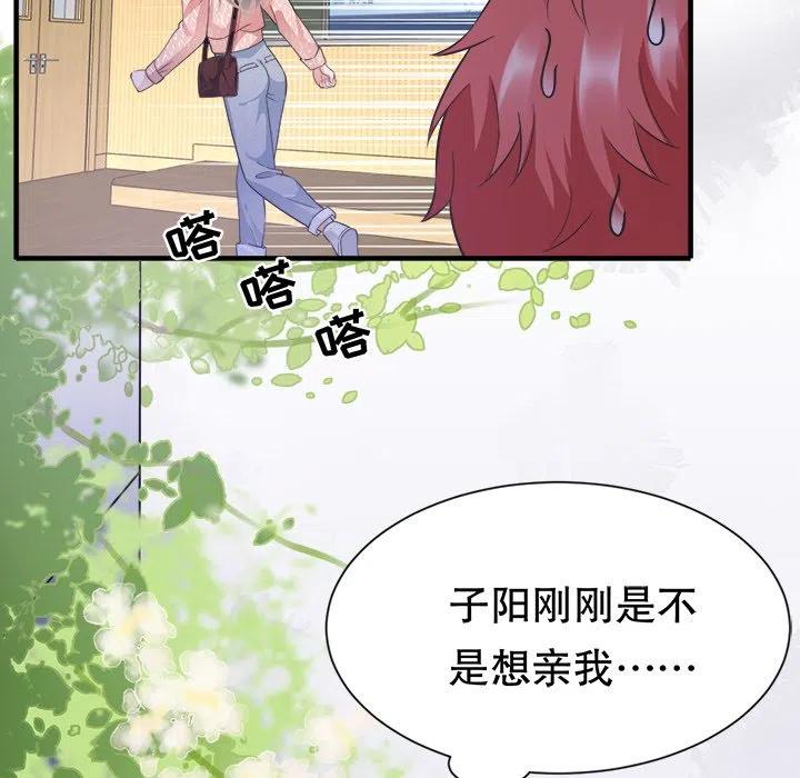 6-大小姐能有什么坏心眼呢？-ⓒ | YunDuoWu（第13张）